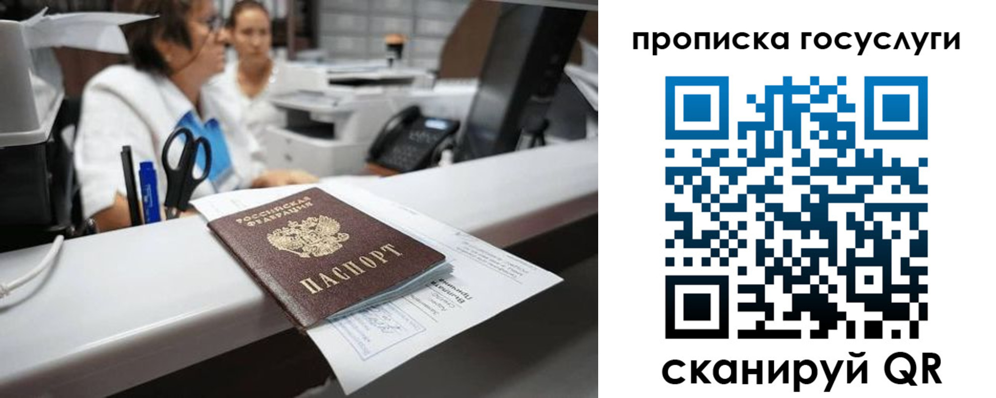 где прописаться в Горнозаводске