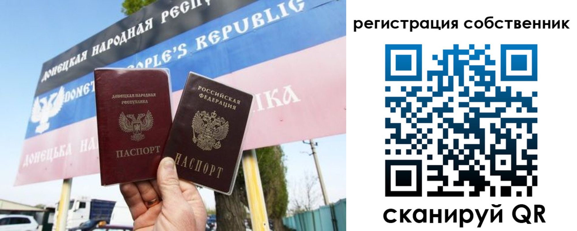 временная регистрация поиск в Горнозаводске