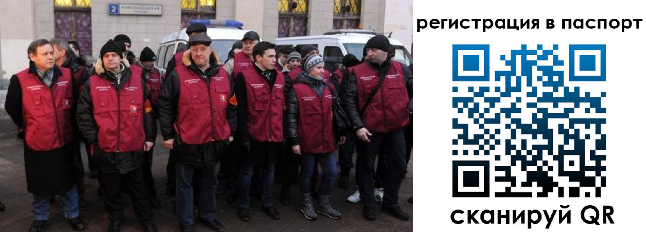 временная регистрация адрес в Горнозаводске
